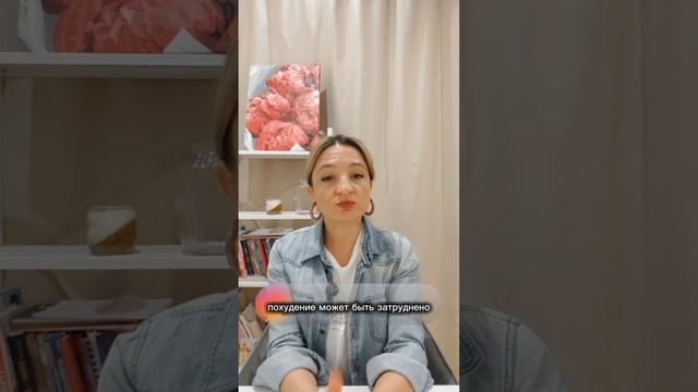 ПРИЧИНЫ НАБОРА ВЕСА