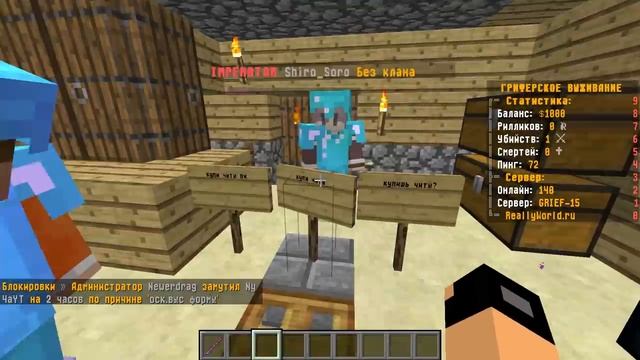 Domer Grief ЧИТЕР ПРИТВОРИЛСЯ МНОЙ! ПРОВЕРЯЕМ ИГРОКОВ НА ЧИТЫ в МАЙНКРАФТ