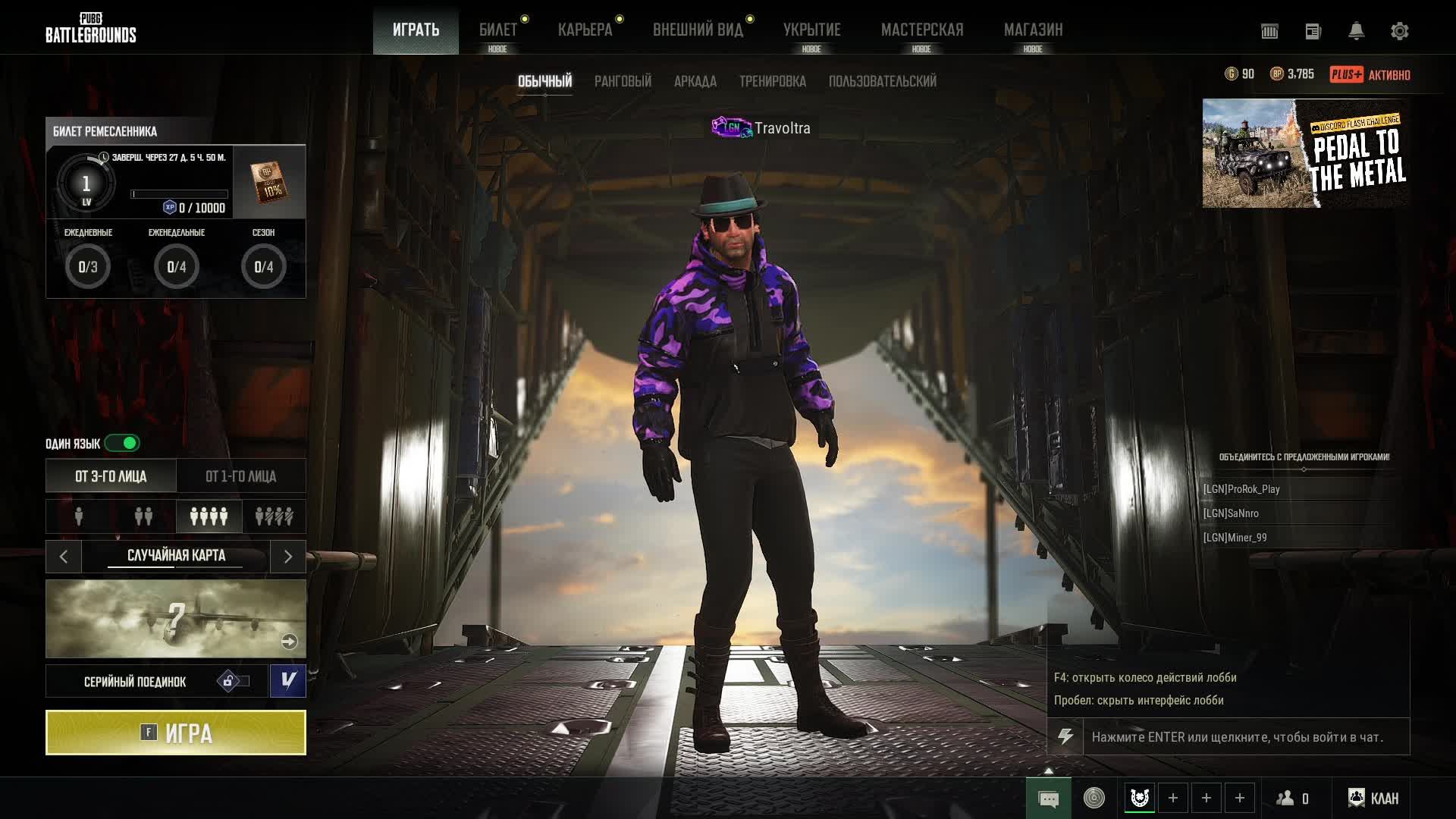PUBG / Travoltra
