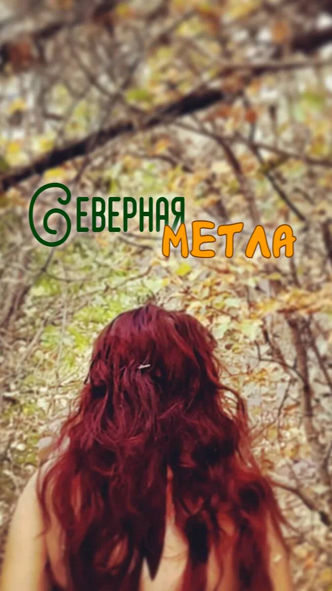 ПЕРЕТЯЖКА БАРНЫХ СТУЛЬЕВ