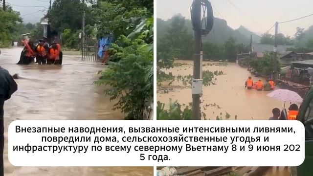 Наводнение СМЫВАЕТ мост во Вьетнаме!