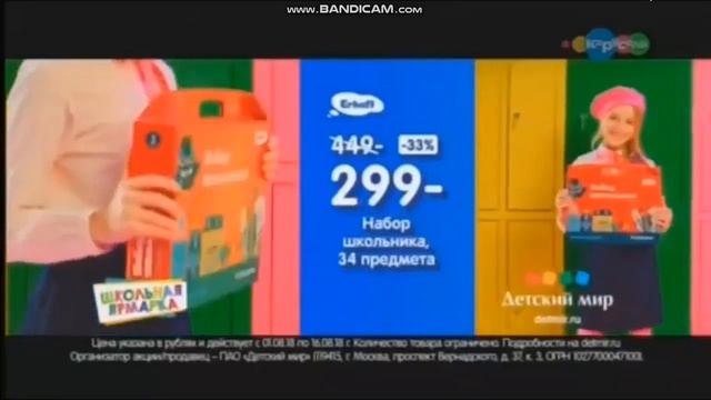 Карусель 04 08 2018 Триколор-ТВ