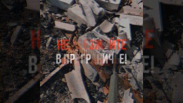 Видео 2