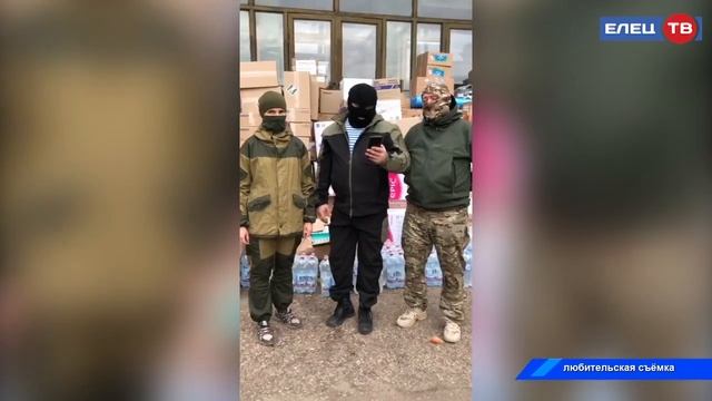 Союз десантников передал в госпиталь и на передовую гуманитарную помощь собранную неравнодушными