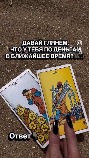 💸 Ох, денежки, денежки!