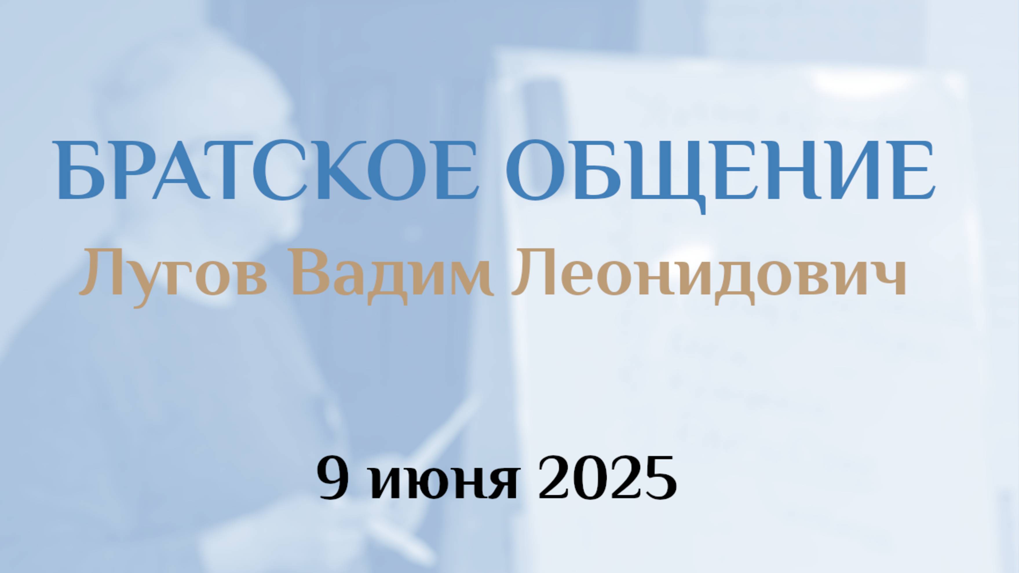Дух Святой: таинственная личность Троицы