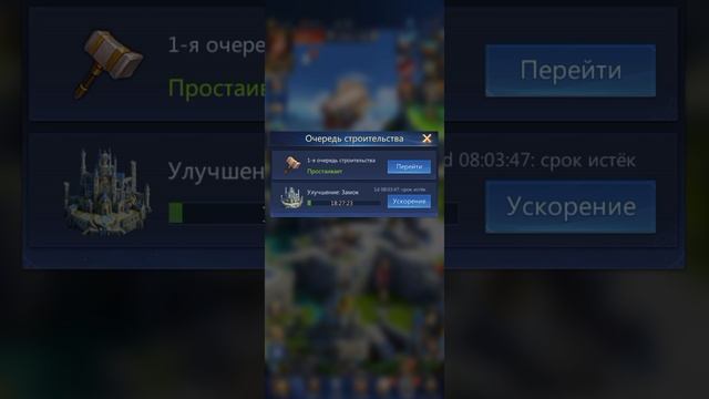 МОБИЛЬНАЯ ИГРА PUZZLES & CONQUEST — ДЕНЬ 14