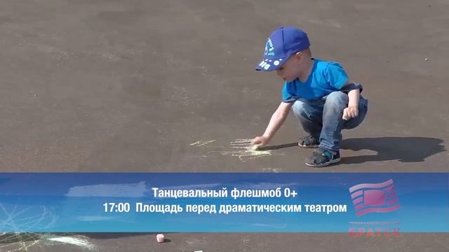 Проводим выходные продуктивно и активно! Афиша мероприятий на выходные 12 июня - 14 июня