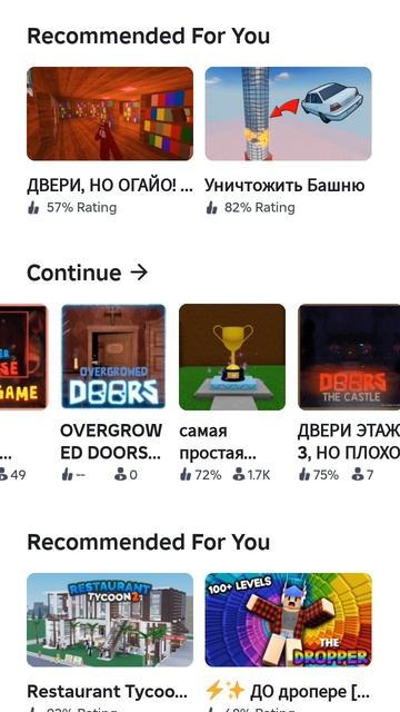 Степа от владуса, У МЕНЯ В ДРУЗЬЯХ!
Обнова моей игры.