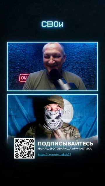 Что с собой берет оператор при выходе на бз?