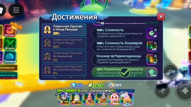Рейд Дэви Джон