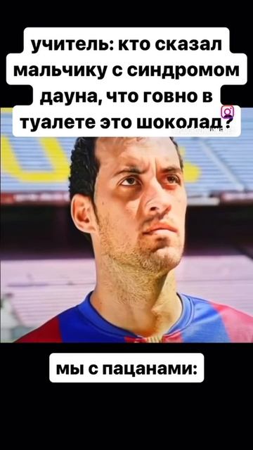 хаха