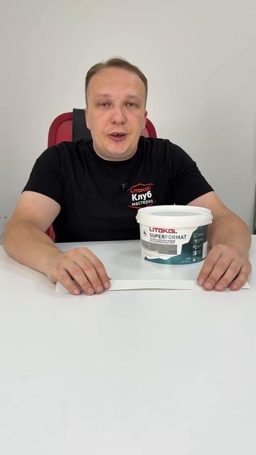 Как НЕ испортить дорогую плитку?