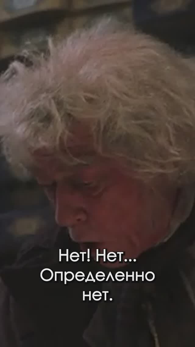 Нет! Нет... Определенно нет #harrypotter #101