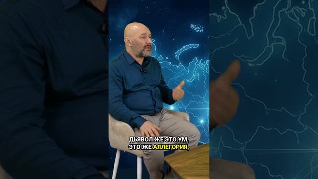 Между чудом и соблазном: путь к осознанности — Виталий Боград