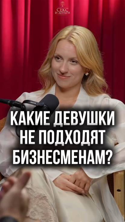 Богатым мужчинам такие не нужны!
