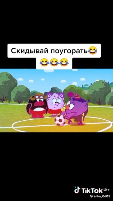 смешарики