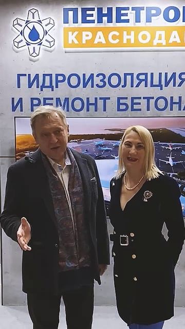 Архитекторы про Пенетрон |архитектурное бюро ARTWIND, Новороссийск