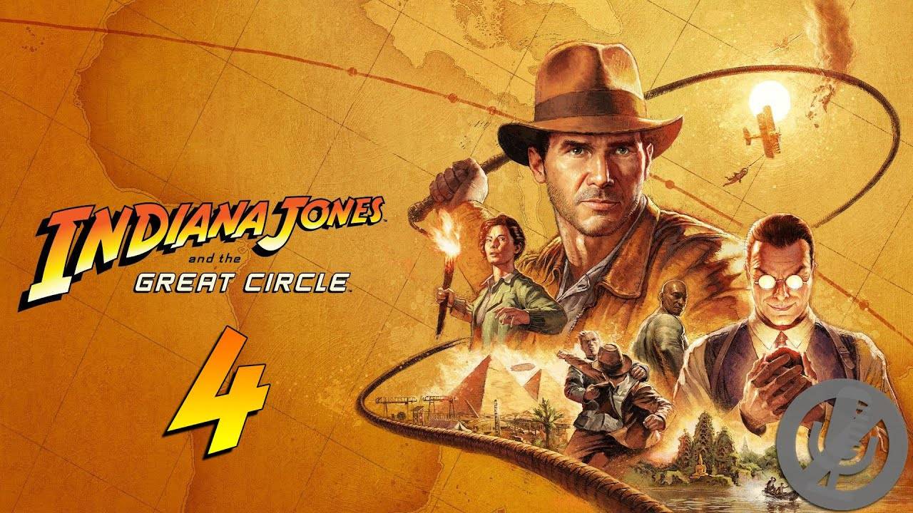 Indiana Jones and the Great Circle Прохождение Часть 4 - Безумный священник / Вопросы археологии