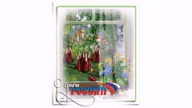 SHAMAN - Гуляй РОССИЯ! от **СаШкИ***