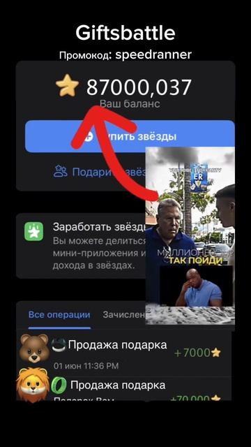 Подарки