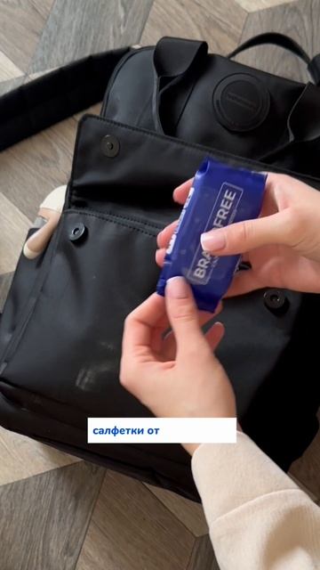 Эти салфетки помогут в любой ситуации 👀