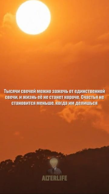 Мудрость Востока | ЦИТАТЫ ВДОХНОВЕНИЕ РАЗВИТИЕ #shorts