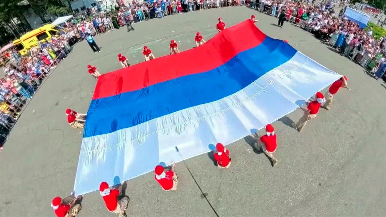 Во всех регионах страны отмечают День России