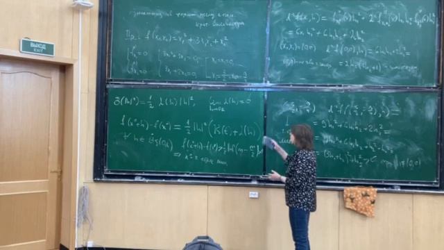 (01.04.2025) Математический анализ 15