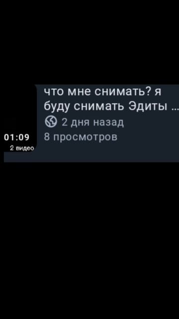 просто видео