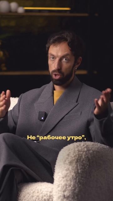 Про рабочий день