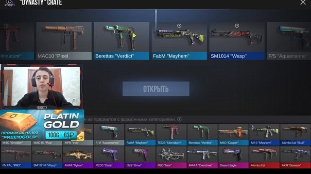 Открыл 30 династий боксов в Standoff 2🎁/Новые скины/Новые в