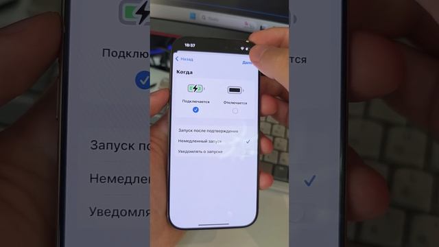 Как поменять анимацию зарядки на Айфон #телефон #зарядка #смартфон #айфон #технолайфхаки #техноблог