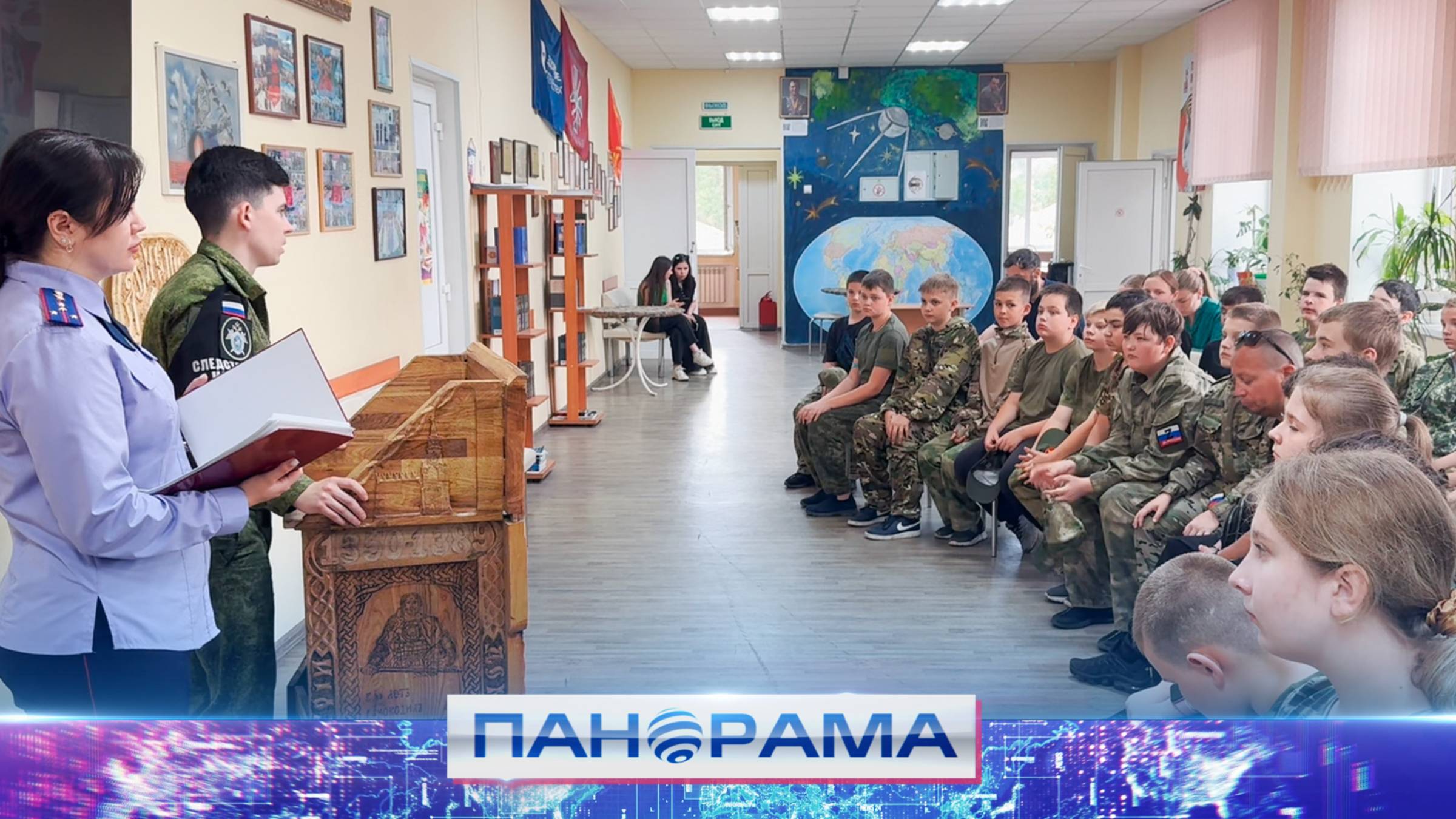 Патриотическое занятие с кадетами ко Дню России. О чем рассказали офицеры Следкома кадетам?