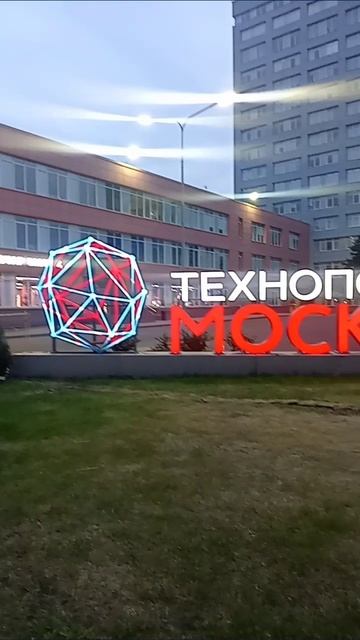 Москва