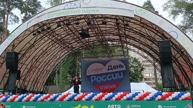 Выступление на день России.
Возвращайся мой любимый....