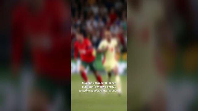 Роналду ещё не "дедушка" в футболе