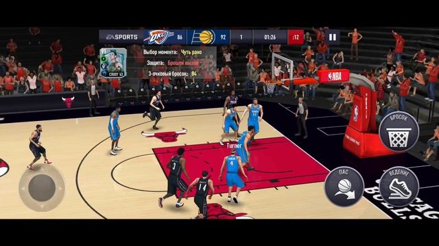 Лучшие броски/данки в NBA Mobile