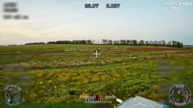 н.п. Орехово FPV-дронами «КВН» остановили и сожгли американский HMMWV