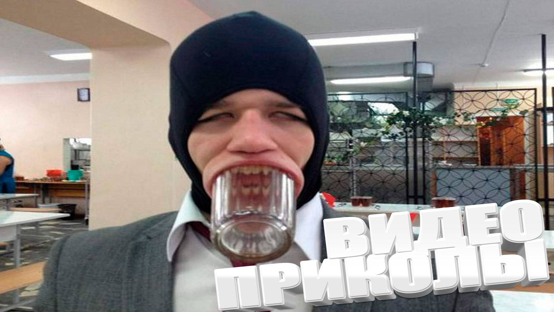 ЛУЧШИЕ ПРИКОЛЫ 2025 \ РЖАКА УГАР \ КАЧЕСТВЕННАЯ НАРЕЗКА ПРИКОЛОВ \ СМЕСНАЯ ПОДБОРКА ВИДЕОПРИКОЛОВ