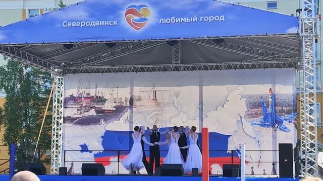 День России 2025, Северодвинск