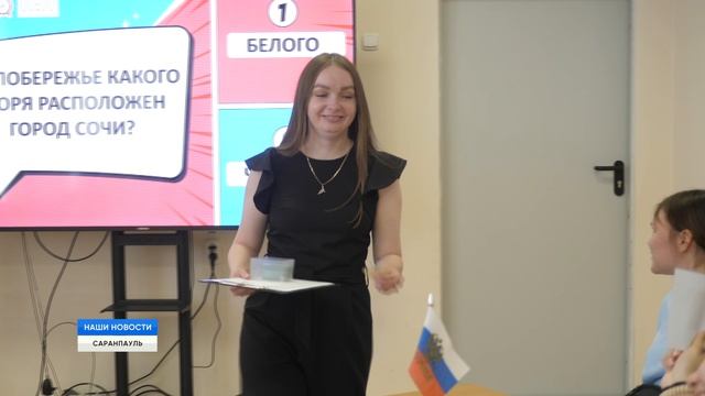 Интеллектуальный вызов ко Дню России