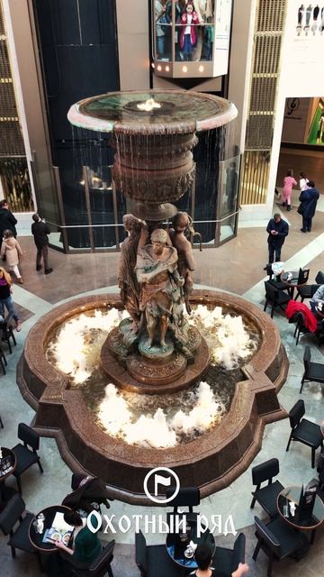 Охотный ряд