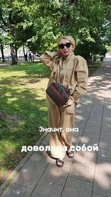 Когда женщина не скрывает свой возраст?
