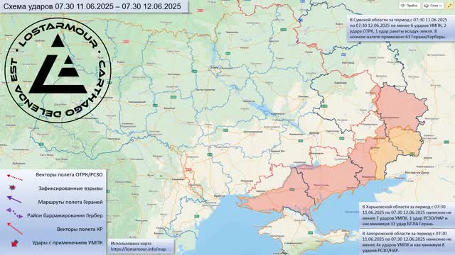Анимированная схема ударов по территории Украины 11-12 июня 2025 года