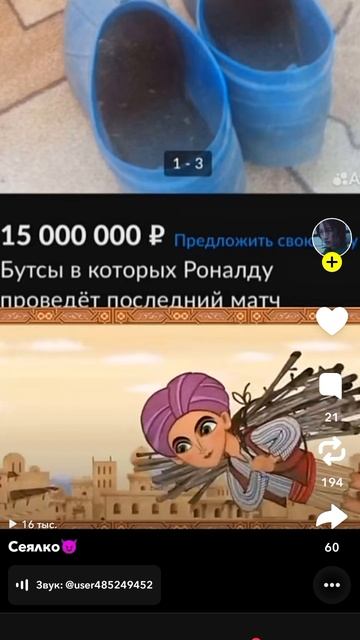 это мое 1 видео