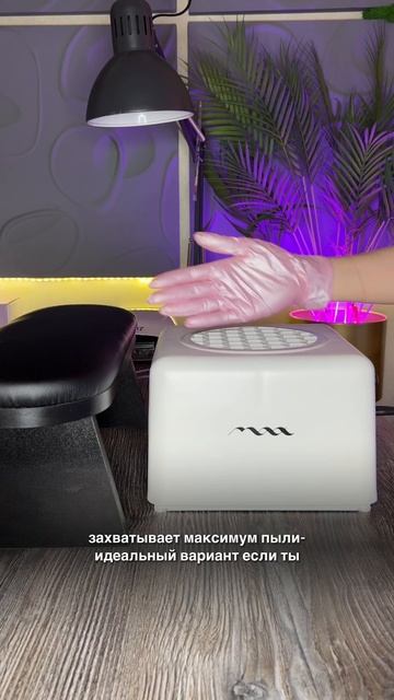 Розыгрыш пылесоса #ногти #маникюр #нарщиваниеногтей #розыгрыш