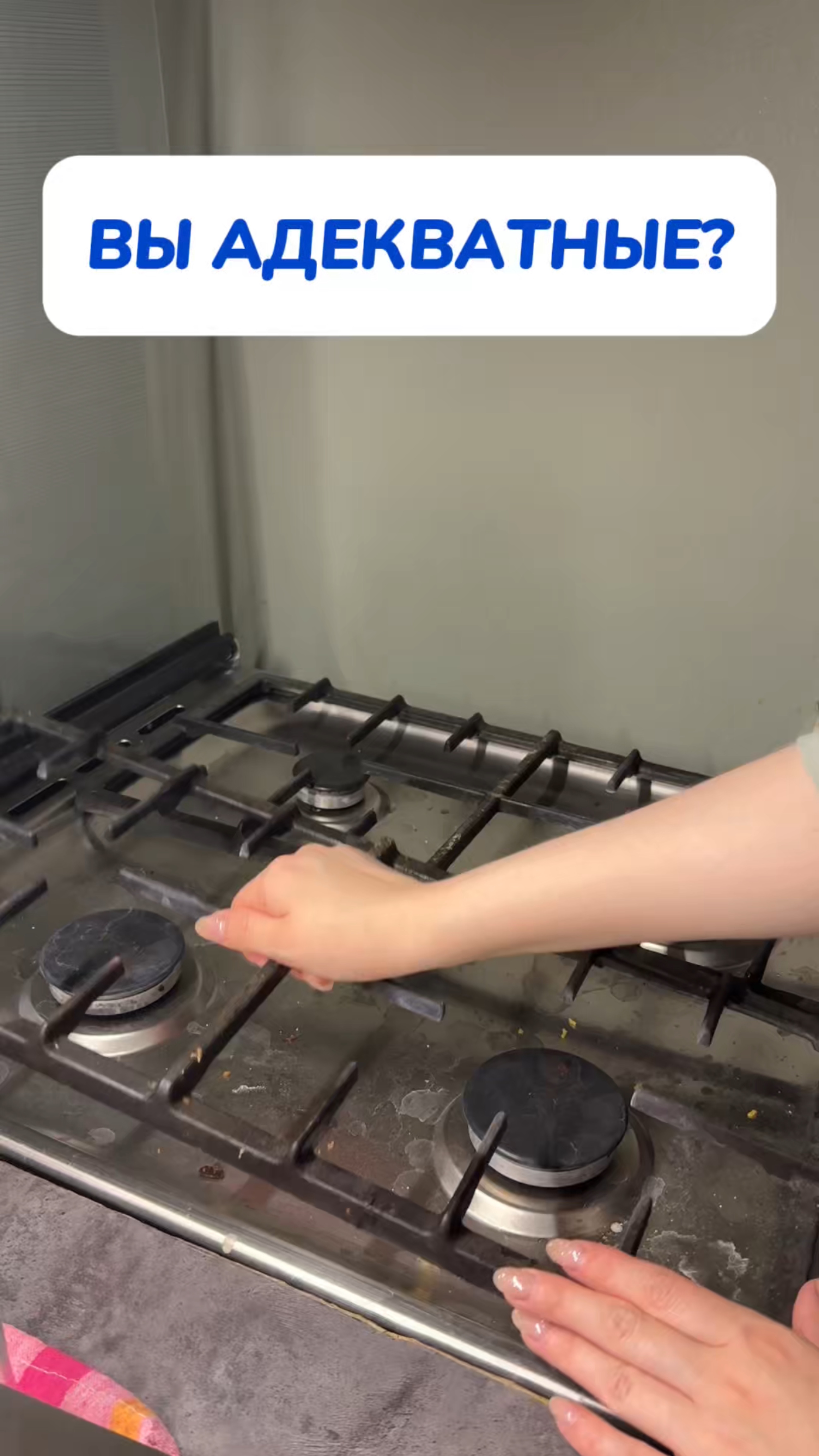 А как часто вы моете плиту?)