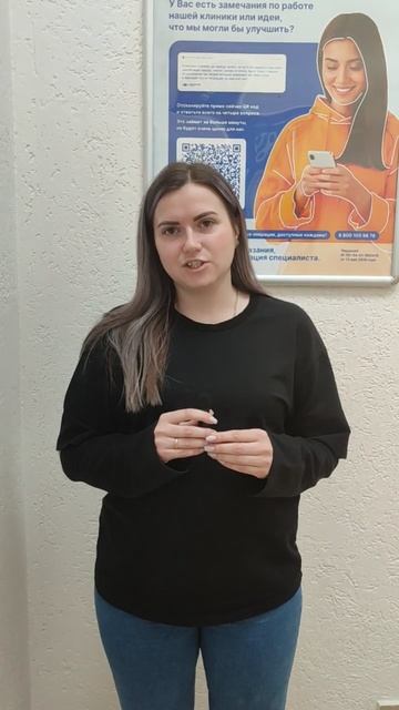 Отзыв о лазерной коррекции зрения в клинике "Зрение Новосибирск", 88001009876