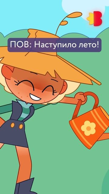 Мультсериал «Мастер Витя и Мотор»